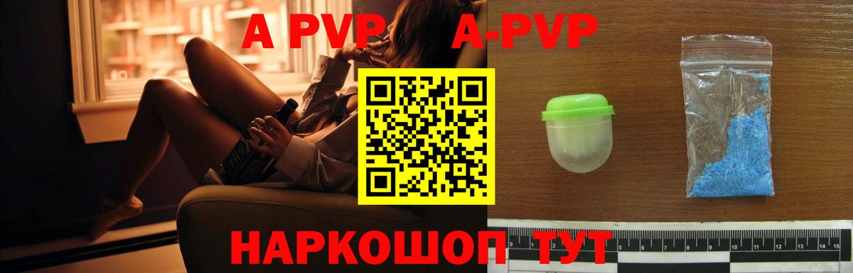 A PVP мука Сыктывкар