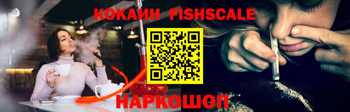 COCAIN VHQ Сыктывкар
