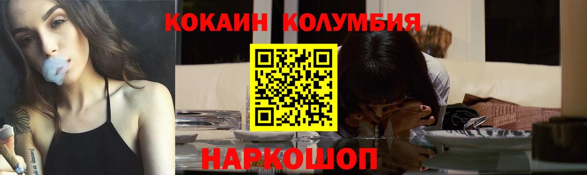 Кокаин  Кокаин 98%  Сыктывкар  Вход с VPN  Кокаин Боливия 