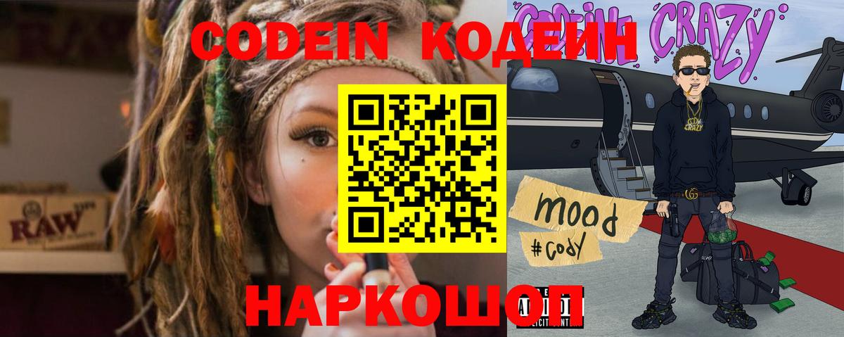 Героин Сыктывкар