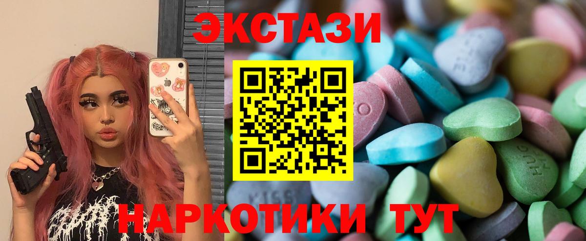 Ecstasy Philipp Plein  Ecstasy Punisher  Вход с VPN  ЭКСТАЗИ  Сыктывкар 
