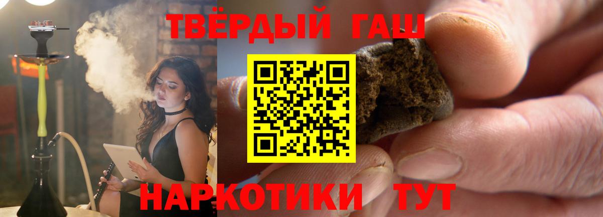 ГАШ Ice-O-Lator Сыктывкар
