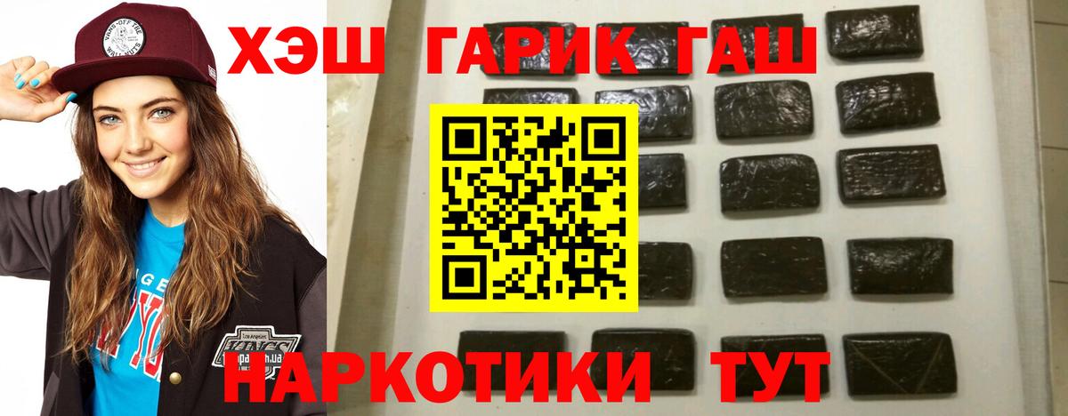 ГАШИШ ice o lator  ГАШИШ AMNESIA HAZE  Вход с VPN  Сыктывкар 