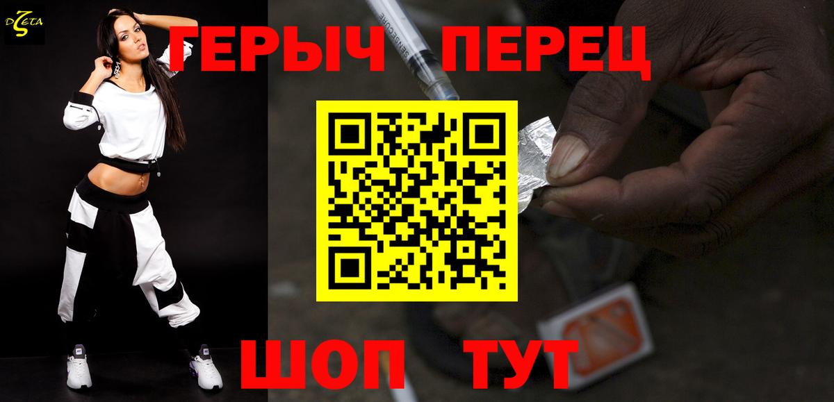 Героин гречка Сыктывкар
