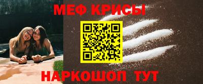молекула духа Нарткала