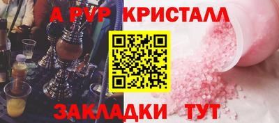 ГАЛЛЮЦИНОГЕННЫЕ ГРИБЫ Наро-Фоминск