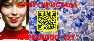 ГАЛЛЮЦИНОГЕННЫЕ ГРИБЫ Наро-Фоминск
