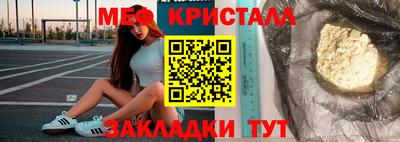 ГАЛЛЮЦИНОГЕННЫЕ ГРИБЫ Наро-Фоминск