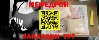 стаф Нальчик