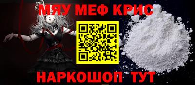 молекула духа Нарткала