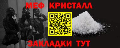 стаф Нальчик