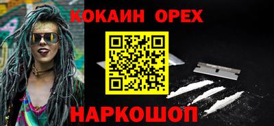 стаф Нальчик