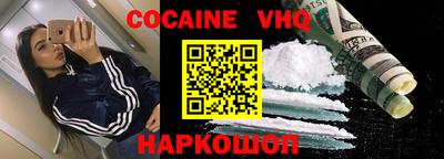 стаф Нальчик