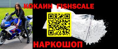 ГАЛЛЮЦИНОГЕННЫЕ ГРИБЫ Наро-Фоминск