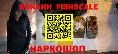 стаф Нальчик