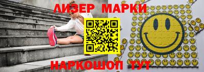 молекула духа Нарткала