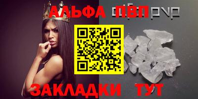 молекула духа Нарткала