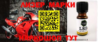 ГАЛЛЮЦИНОГЕННЫЕ ГРИБЫ Наро-Фоминск
