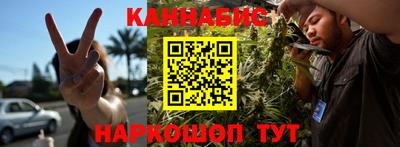 молекула духа Нарткала