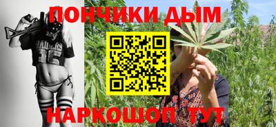 молекула духа Нарткала