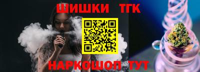 стаф Нальчик