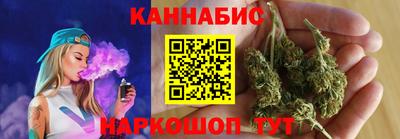 молекула духа Нарткала