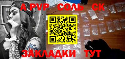 молекула духа Нарткала