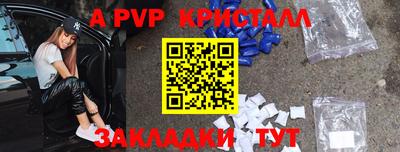молекула духа Нарткала