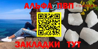 молекула духа Нарткала