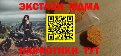 ГАЛЛЮЦИНОГЕННЫЕ ГРИБЫ Наро-Фоминск