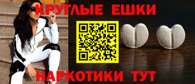 ГАЛЛЮЦИНОГЕННЫЕ ГРИБЫ Наро-Фоминск