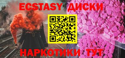 ГАЛЛЮЦИНОГЕННЫЕ ГРИБЫ Наро-Фоминск