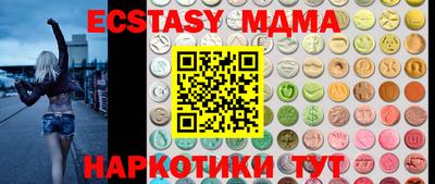 ГАЛЛЮЦИНОГЕННЫЕ ГРИБЫ Наро-Фоминск