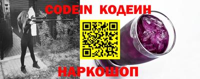 молекула духа Нарткала