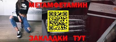 стаф Нальчик