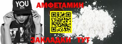 молекула духа Нарткала