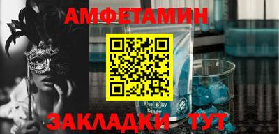 молекула духа Нарткала