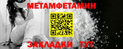 ГАЛЛЮЦИНОГЕННЫЕ ГРИБЫ Наро-Фоминск