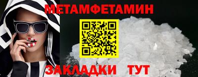молекула духа Нарткала