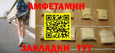 стаф Нальчик