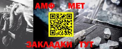 стаф Нальчик
