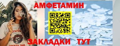 молекула духа Нарткала