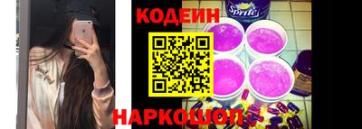 ГАЛЛЮЦИНОГЕННЫЕ ГРИБЫ Наро-Фоминск