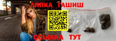 ГАЛЛЮЦИНОГЕННЫЕ ГРИБЫ Наро-Фоминск