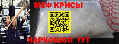 молекула духа Нарткала