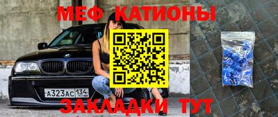 молекула духа Нарткала