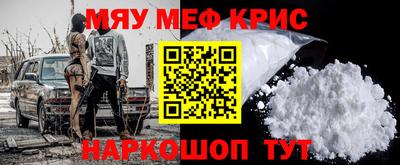 молекула духа Нарткала