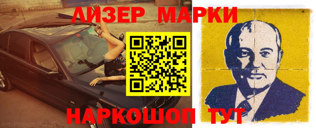 Лсд 25 экстази кислота  Вход с VPN  ЛСД экстази ecstasy  Сыктывкар 