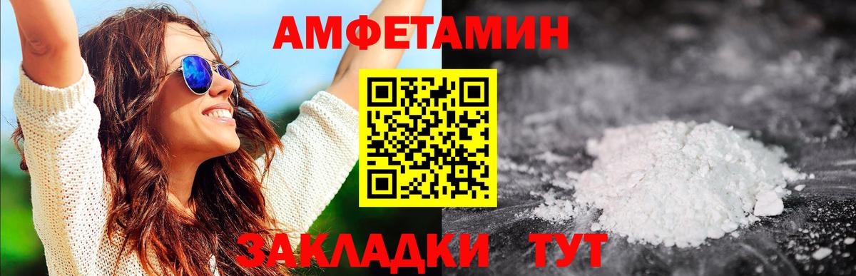 Первитин винт  Первитин винт  Вход с VPN  Сыктывкар 