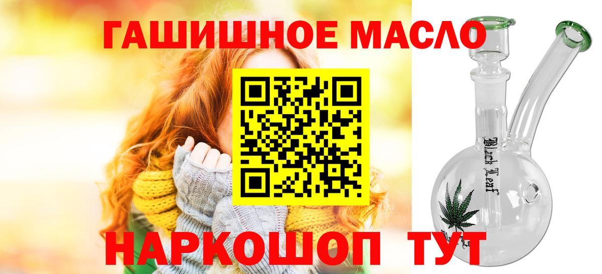 ТГК вейп Сыктывкар